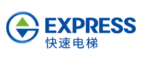 快速電梯