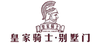皇家騎士