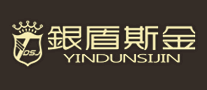 銀盾斯金