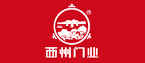 西州門業
