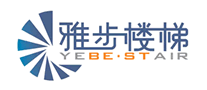 雅步樓梯