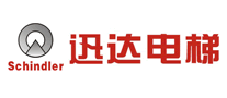迅達電梯