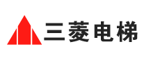 上海三菱電梯