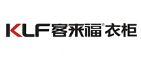 客來福衣柜KLF