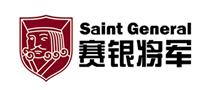 賽銀將軍