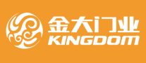 金大門業KINGDOM
