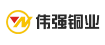 偉強
