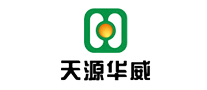 天源華威