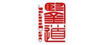 鑒道