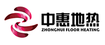 中惠地熱