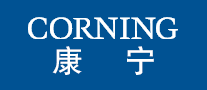 康寧