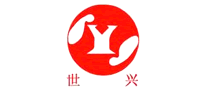 世興