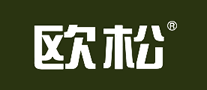 歐松