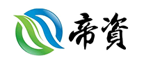 帝資