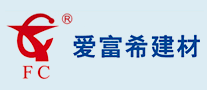 愛富希