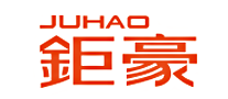 鉅豪JUHAO