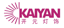 開元燈飾