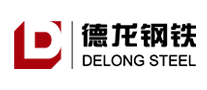 德龍鋼鐵