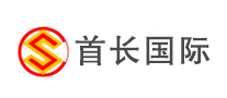 首長國際