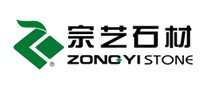 宗藝石材