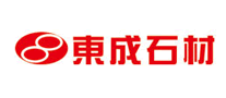 東成石材