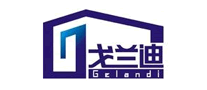 戈蘭迪
