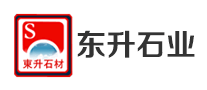 東升石業(yè)