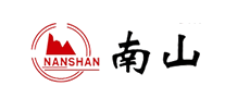 南山鋁業