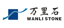 萬(wàn)里石