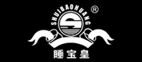 睡寶皇