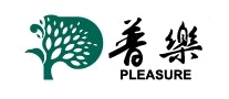 普樂