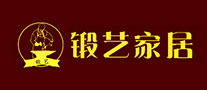 鍛藝