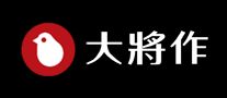 大將作