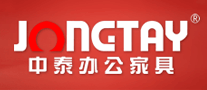中泰辦公家具