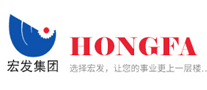 宏發