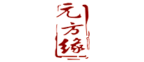 元方緣家具