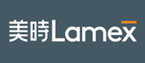 Lamex美時