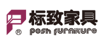 標致家具