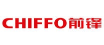 前鋒CHIFFO