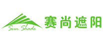 賽尚遮陽