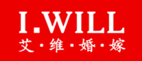 艾維婚嫁