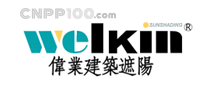偉業