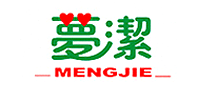 夢潔