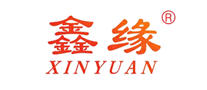 鑫緣