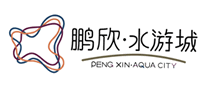 鵬欣·水游城