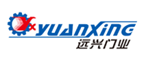 遠興門業