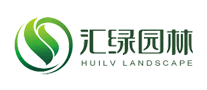 匯綠園林