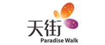 龍湖天街