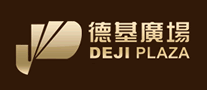 德基廣場