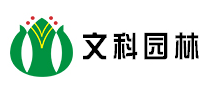 文科園林